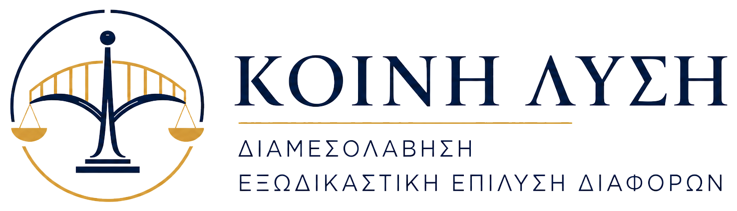 Koini Lisi